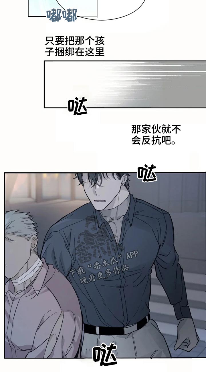 第26话9