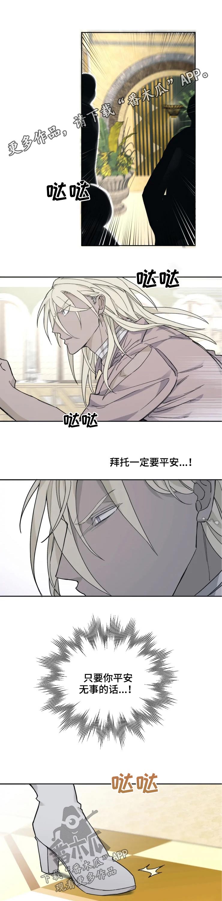 第25话0