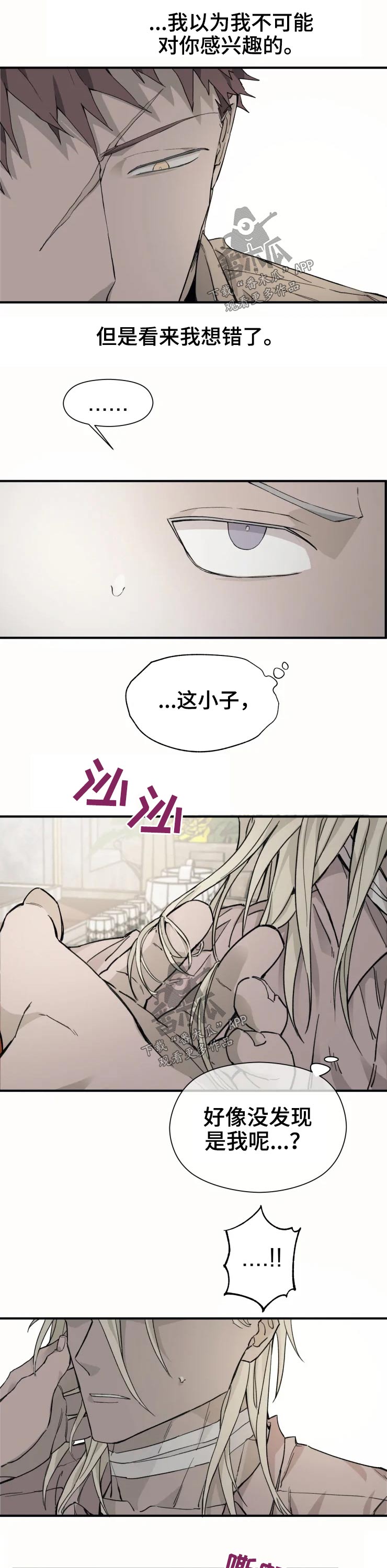 第23话1
