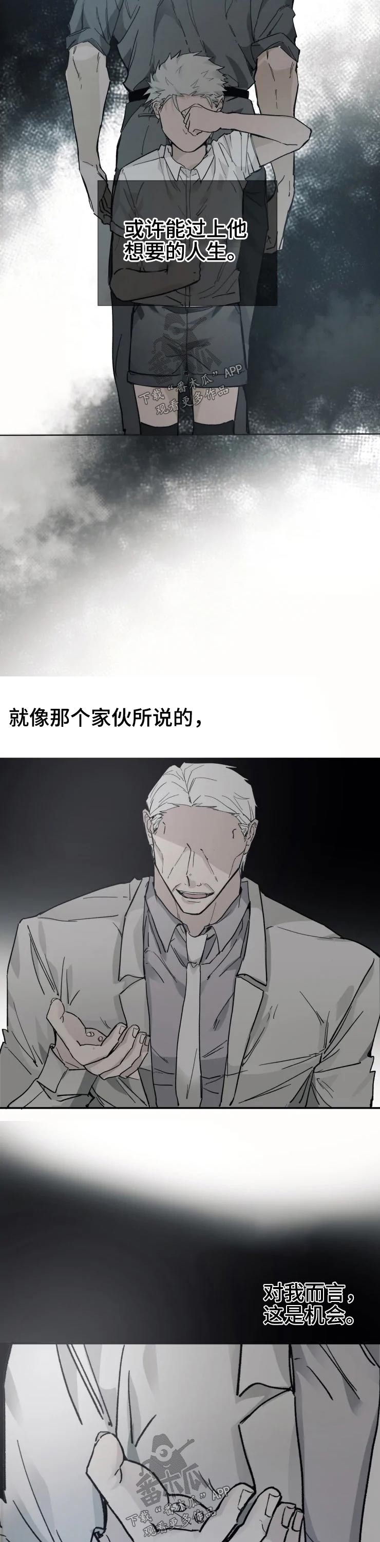 第23话7