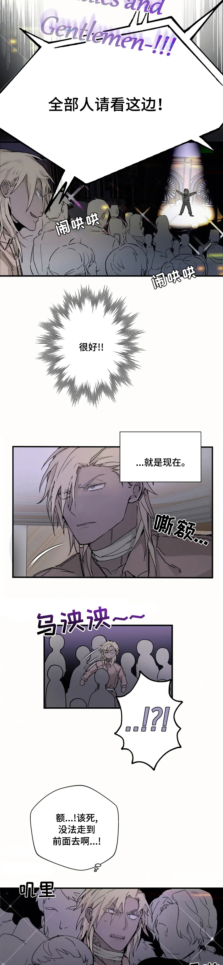 第20话2