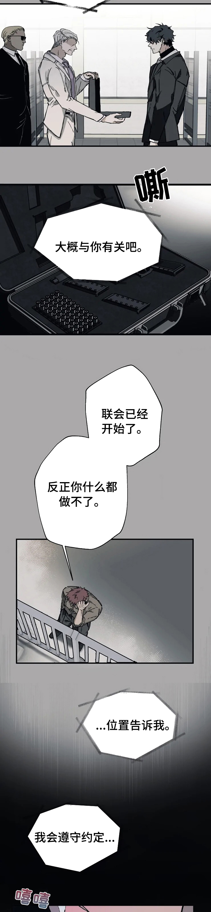 第20话15