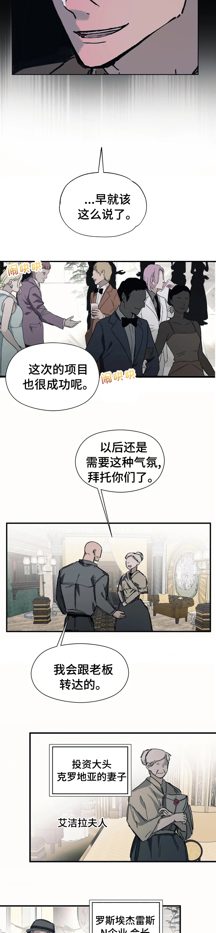 第20话16