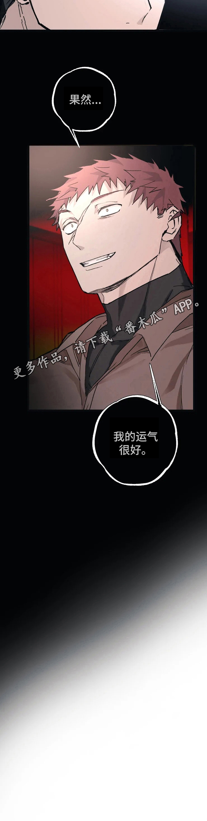 第12话13