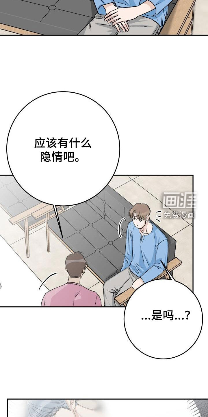 第39话15