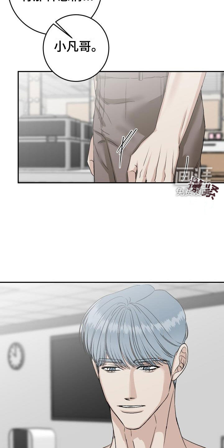 第39话2