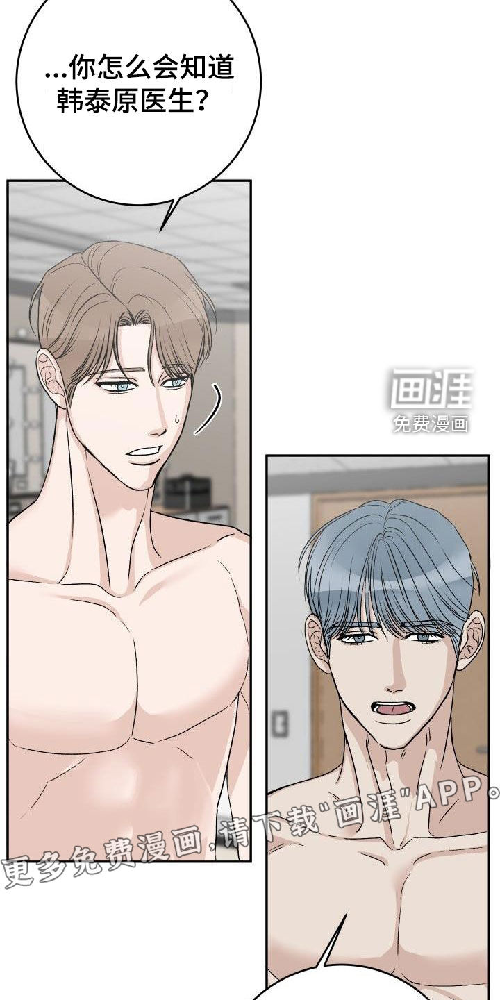 第39话5