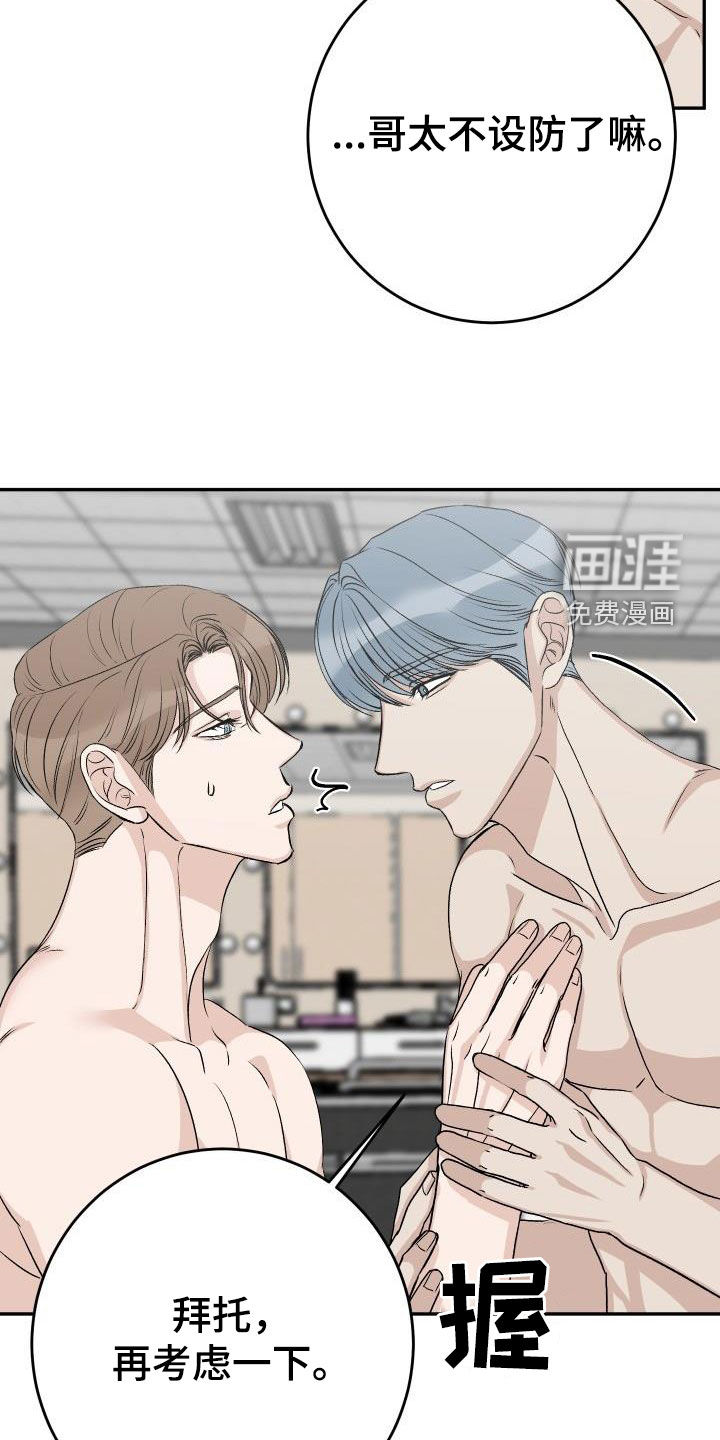 第39话6