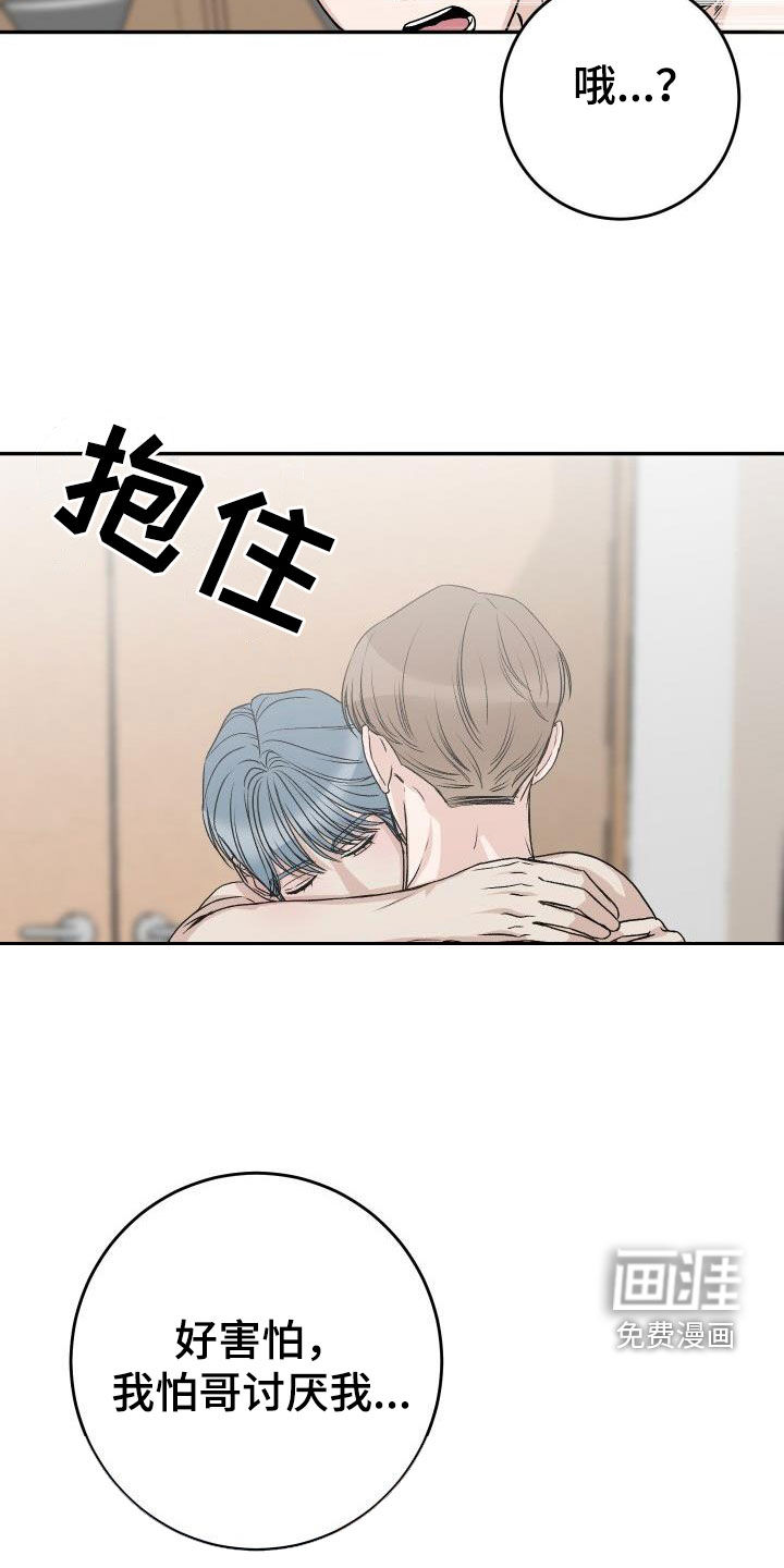 第38话11