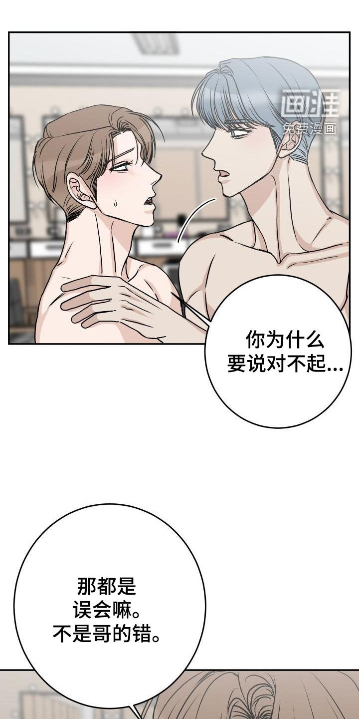 第38话13