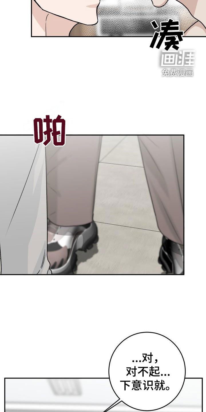 第38话17