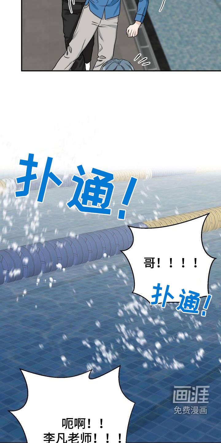 第38话2