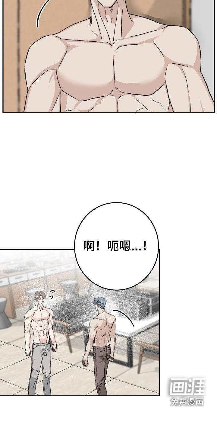 第38话9