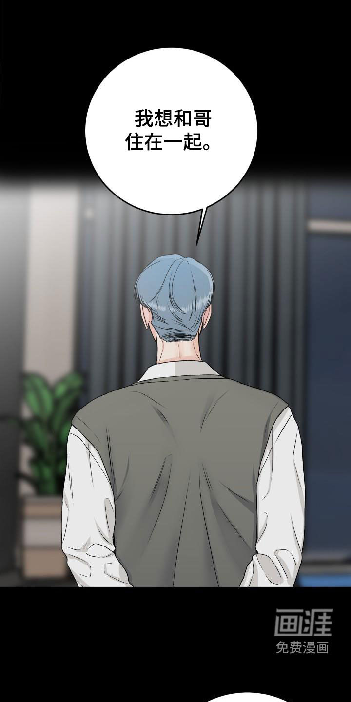 第37话0