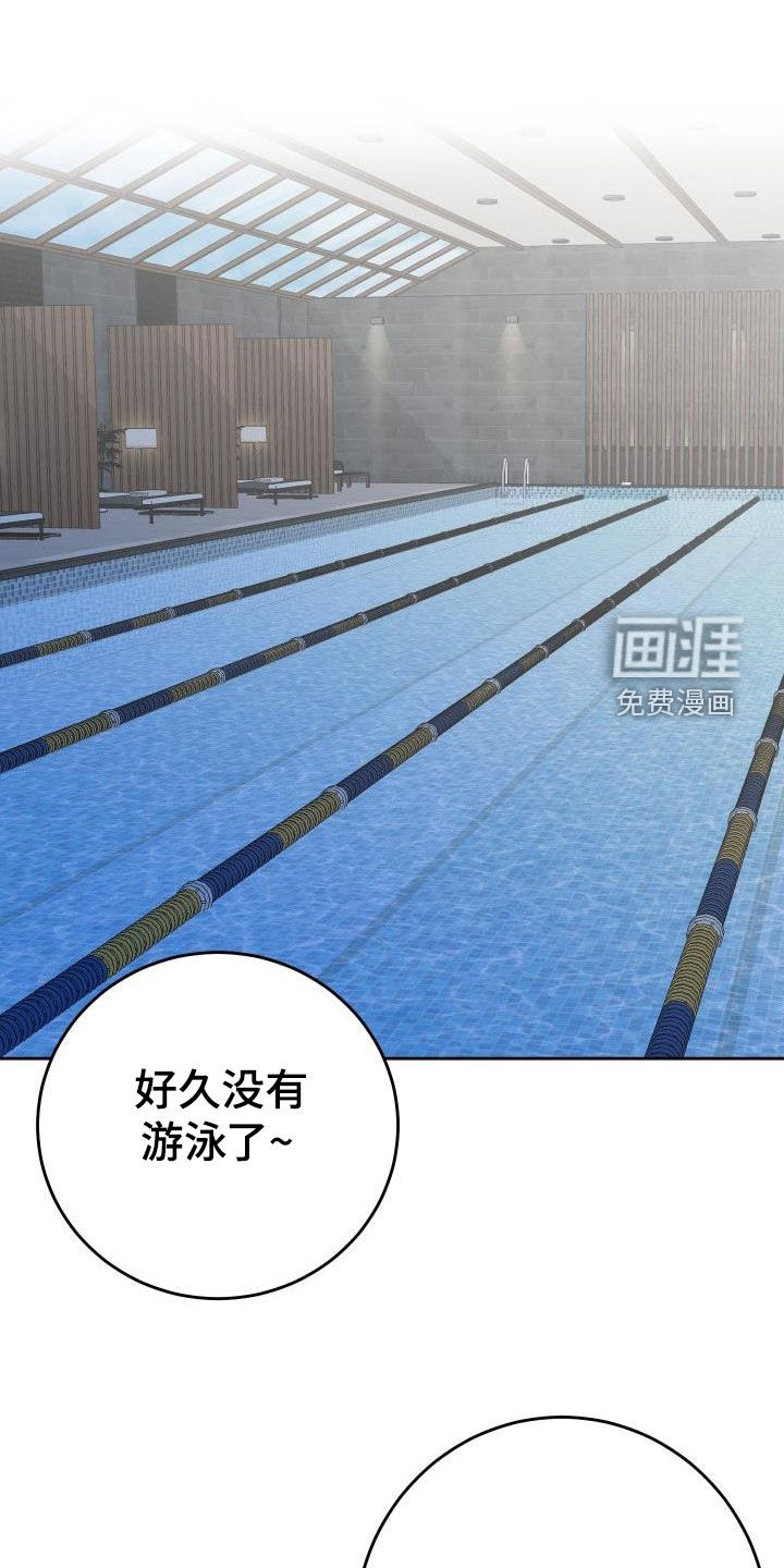 第37话10