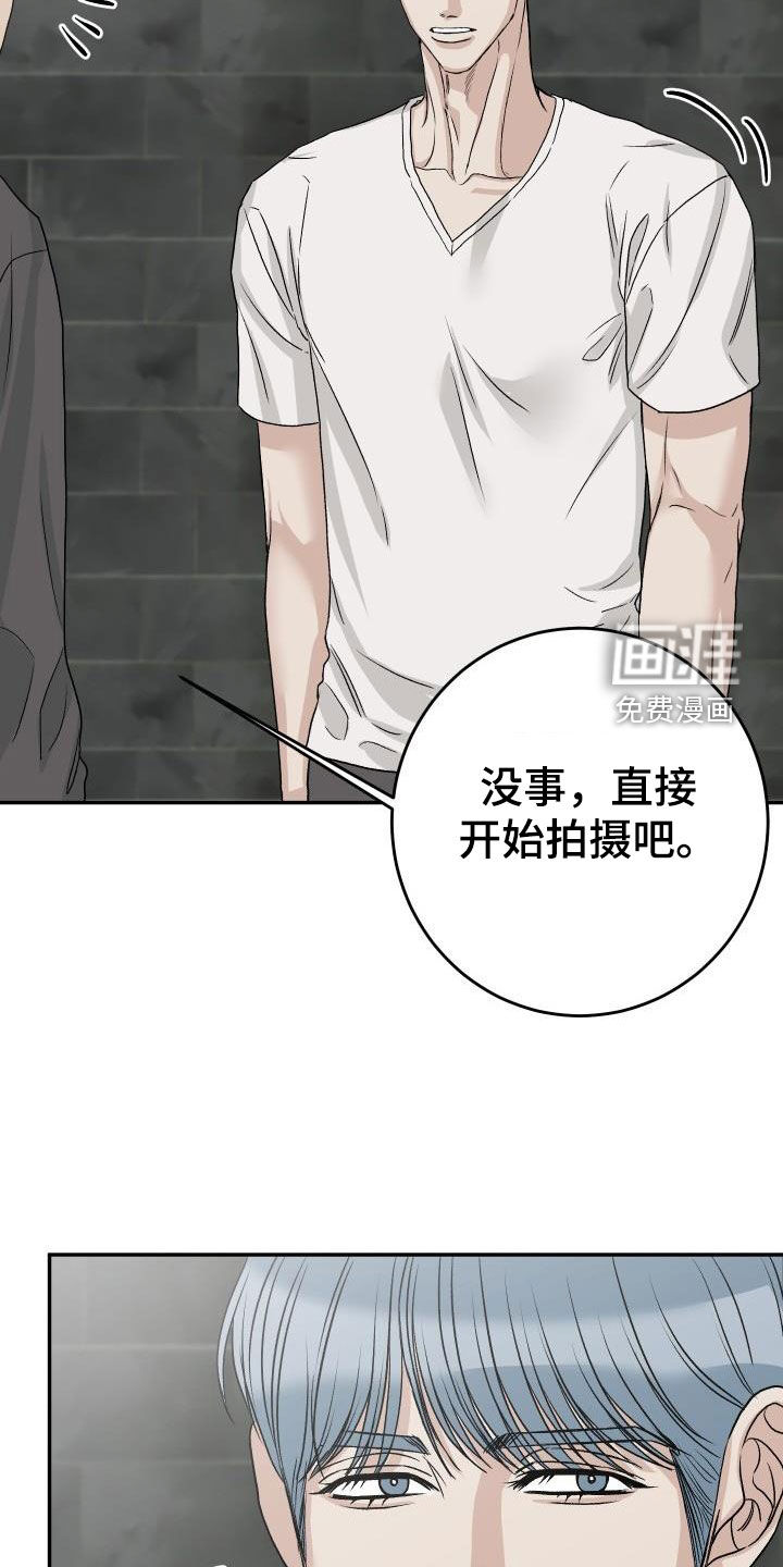 第37话15