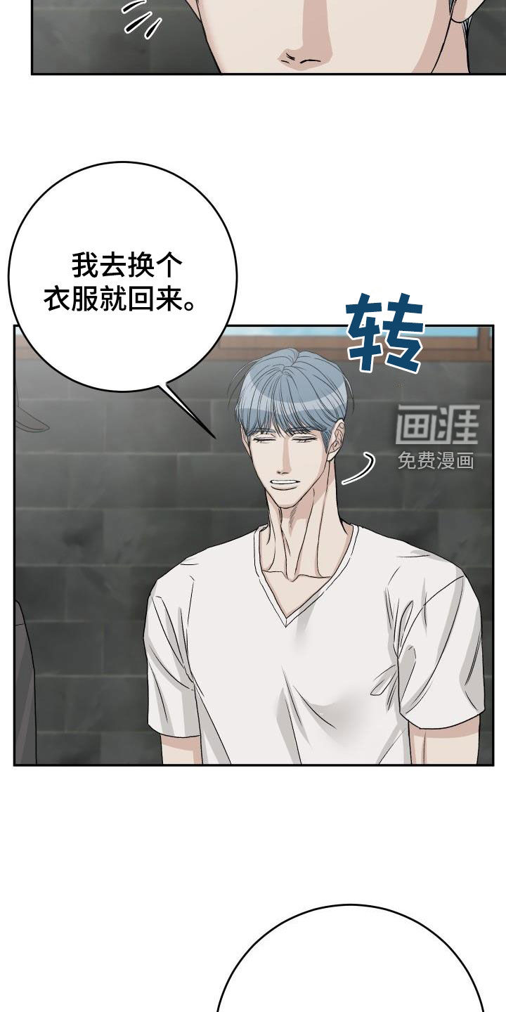 第37话16