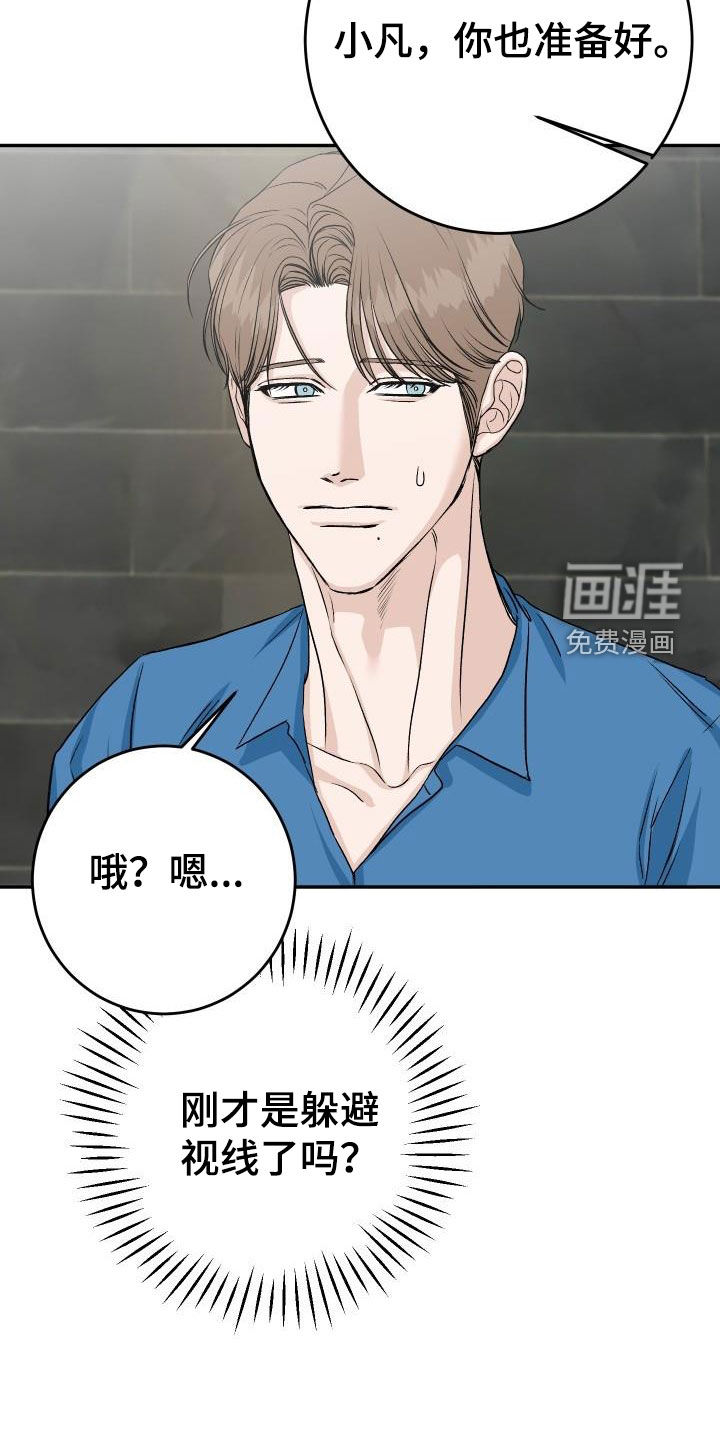 第37话17