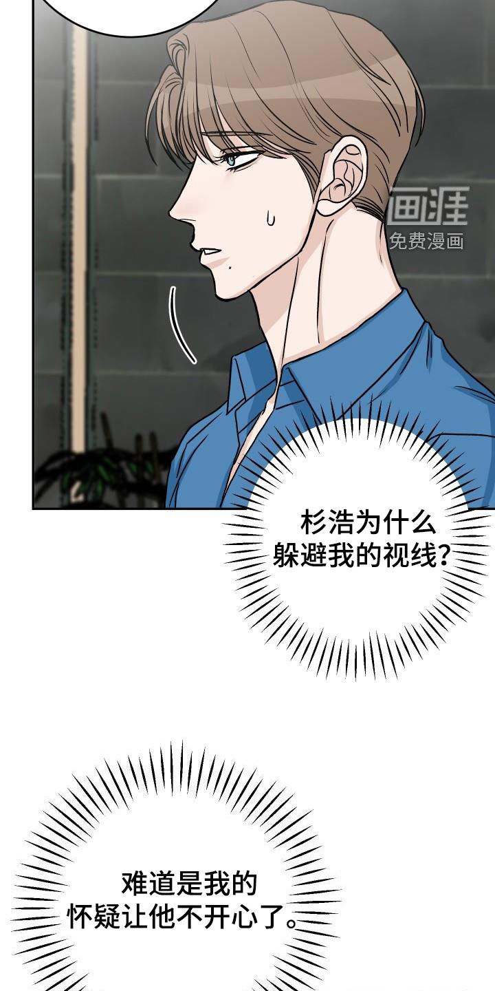 第37话20
