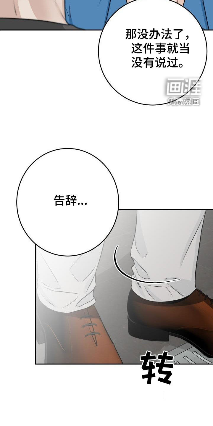 第37话24