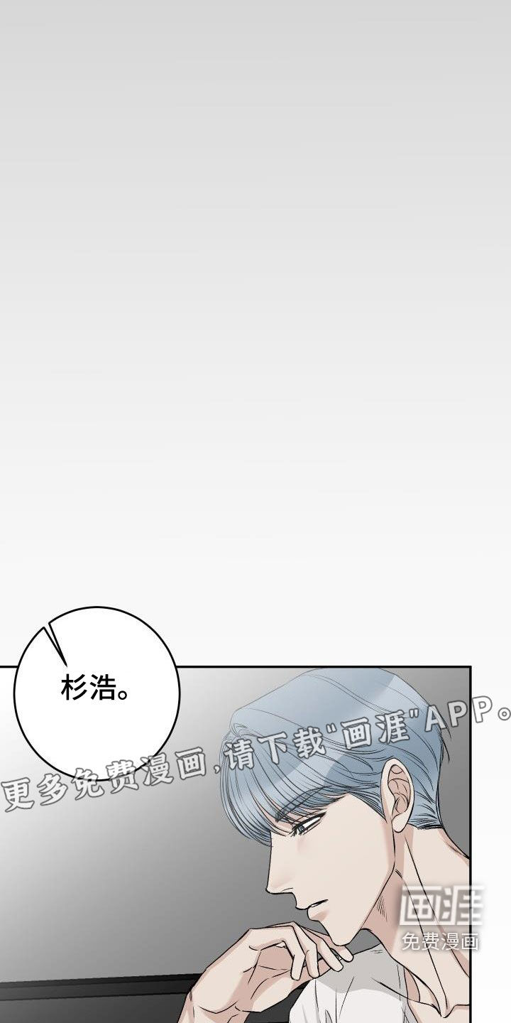 第37话7