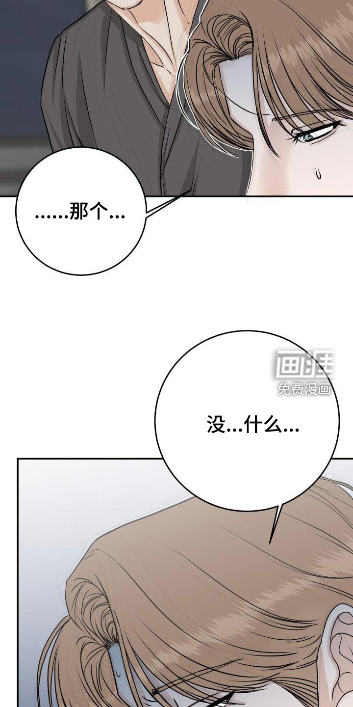 第36话10