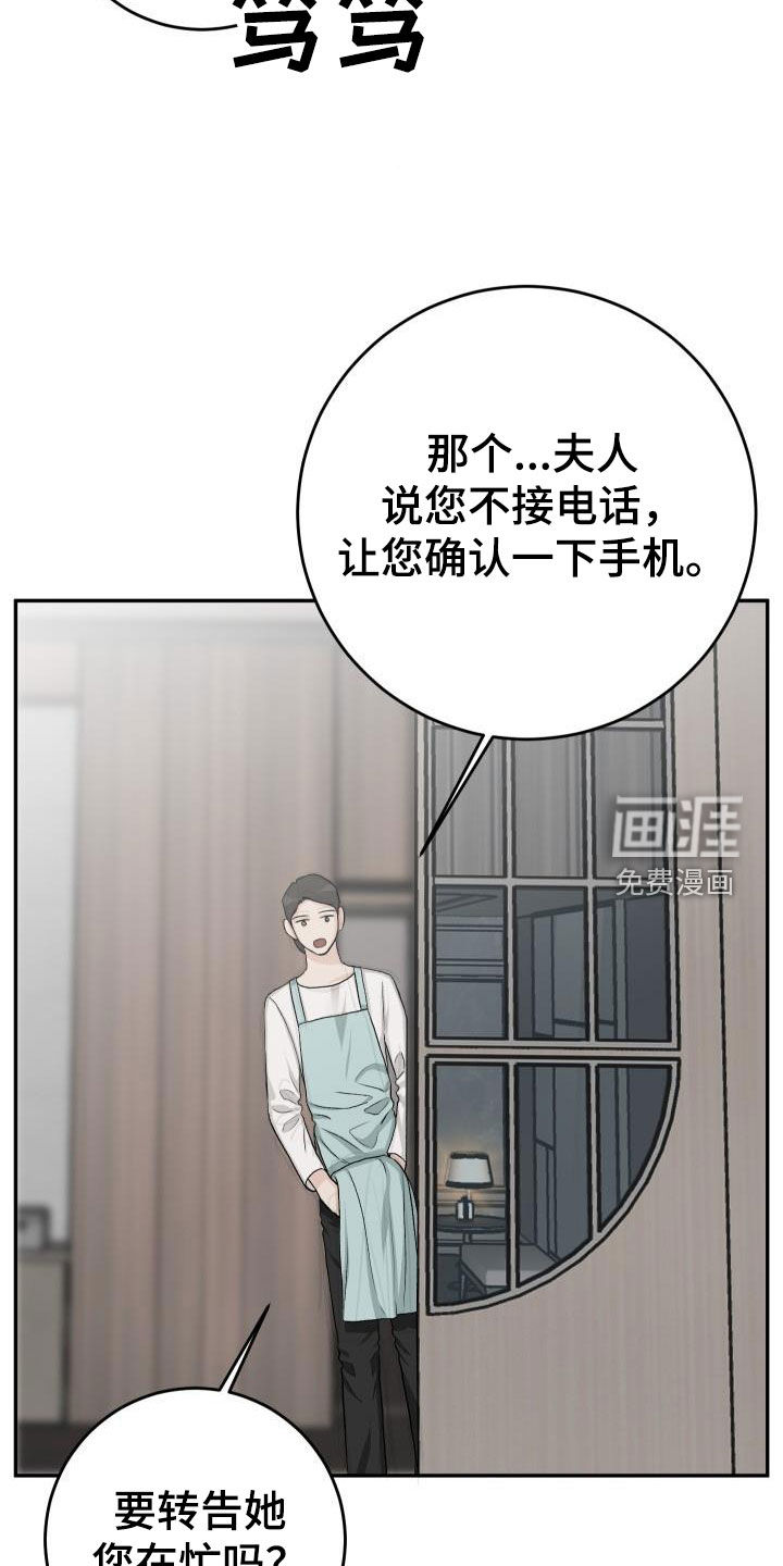 第36话13