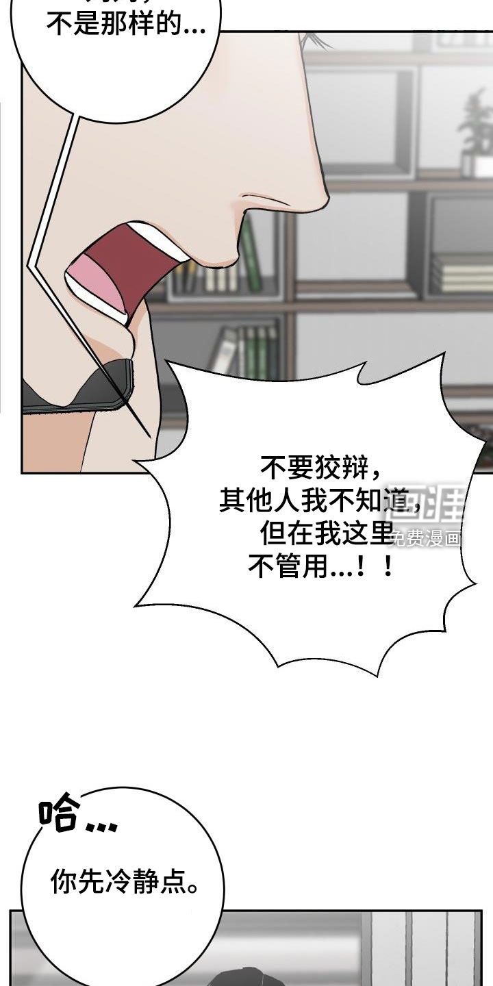 第36话19