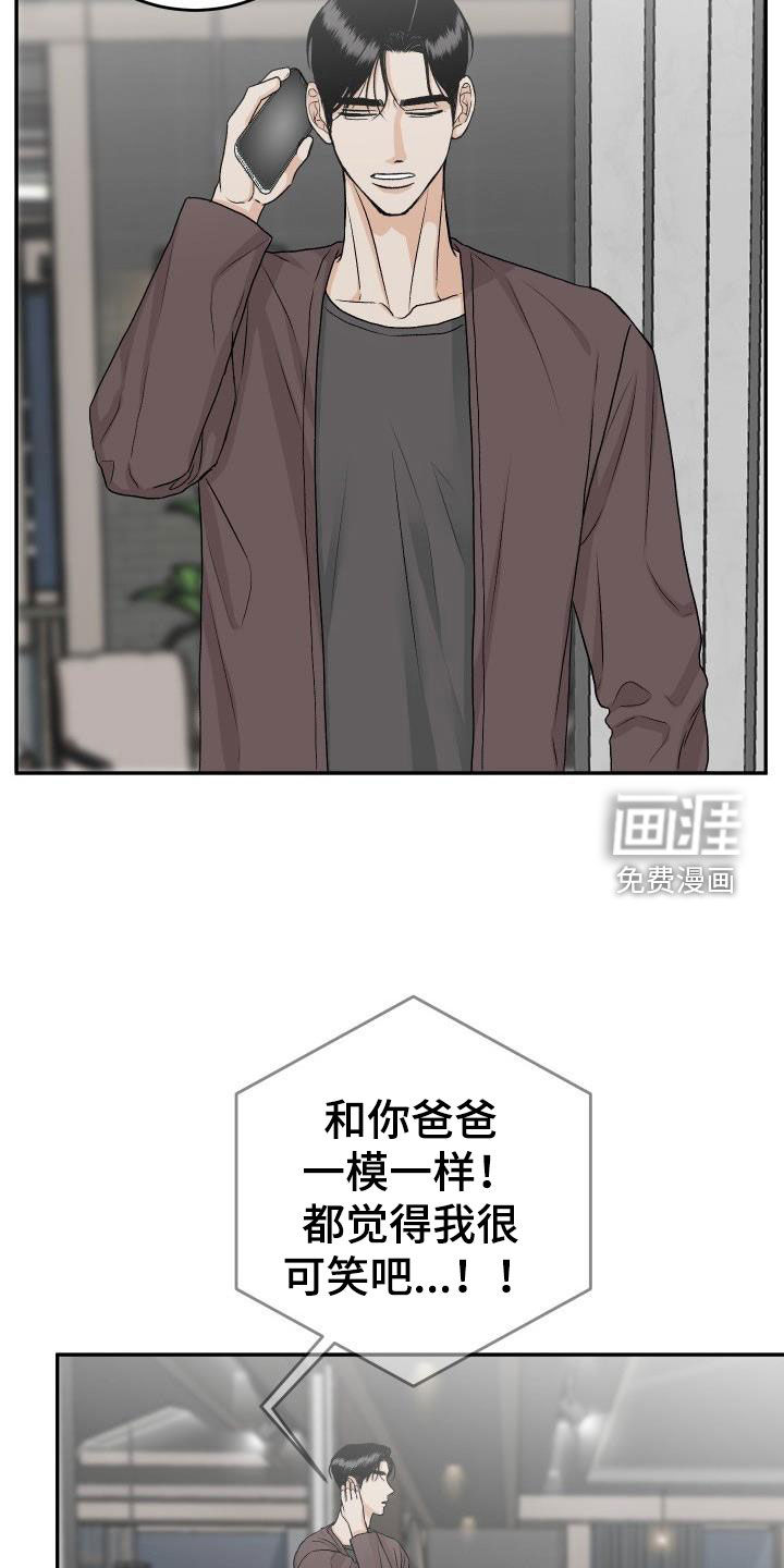 第36话20