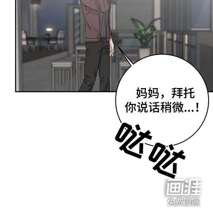 第36话21