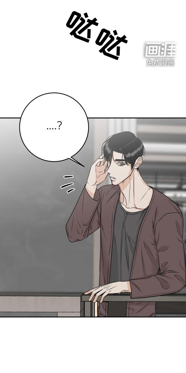第36话22