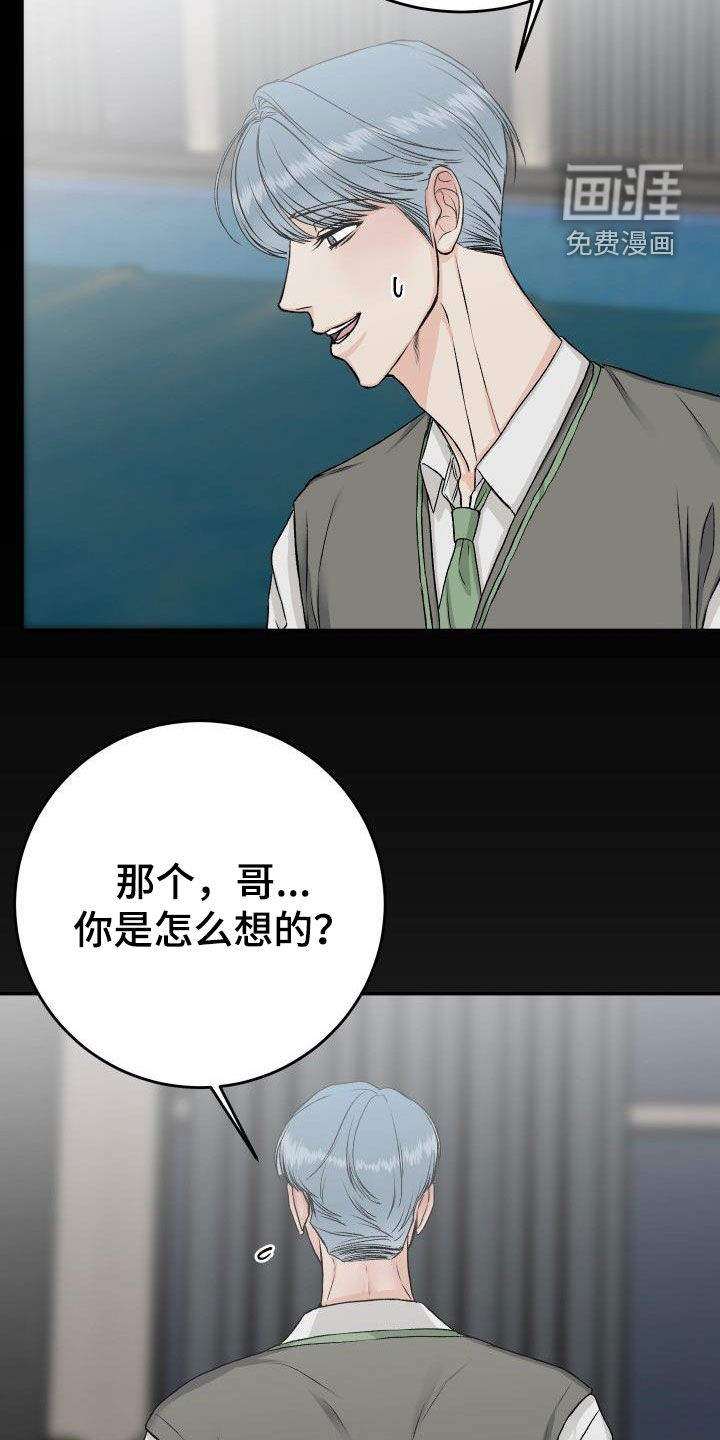 第36话28