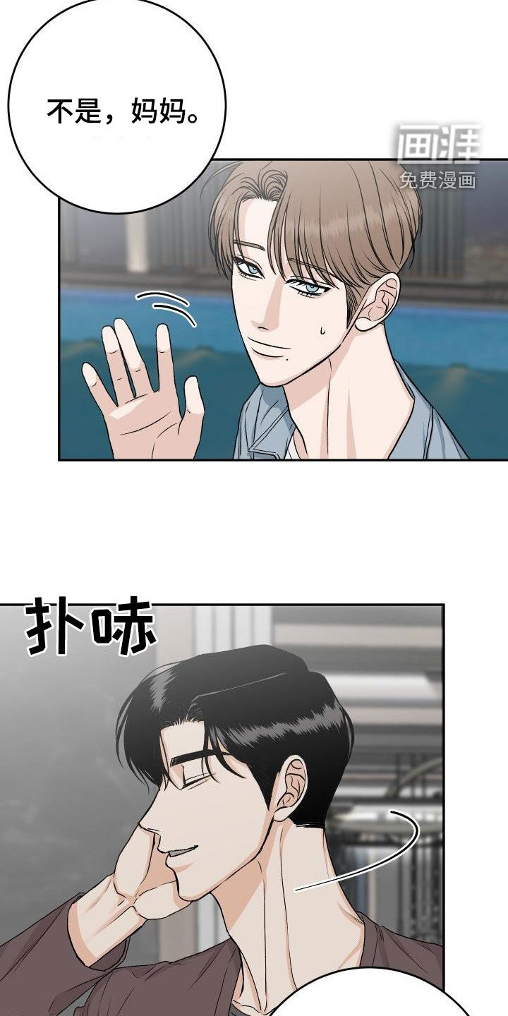 第36话31
