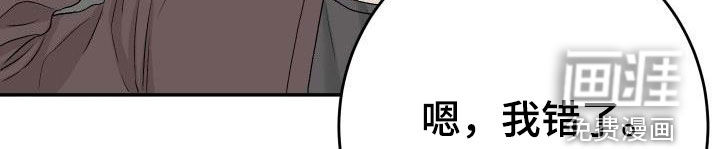 第36话32