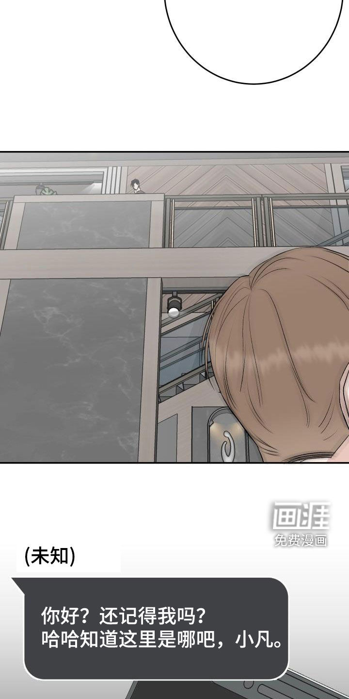 第36话33