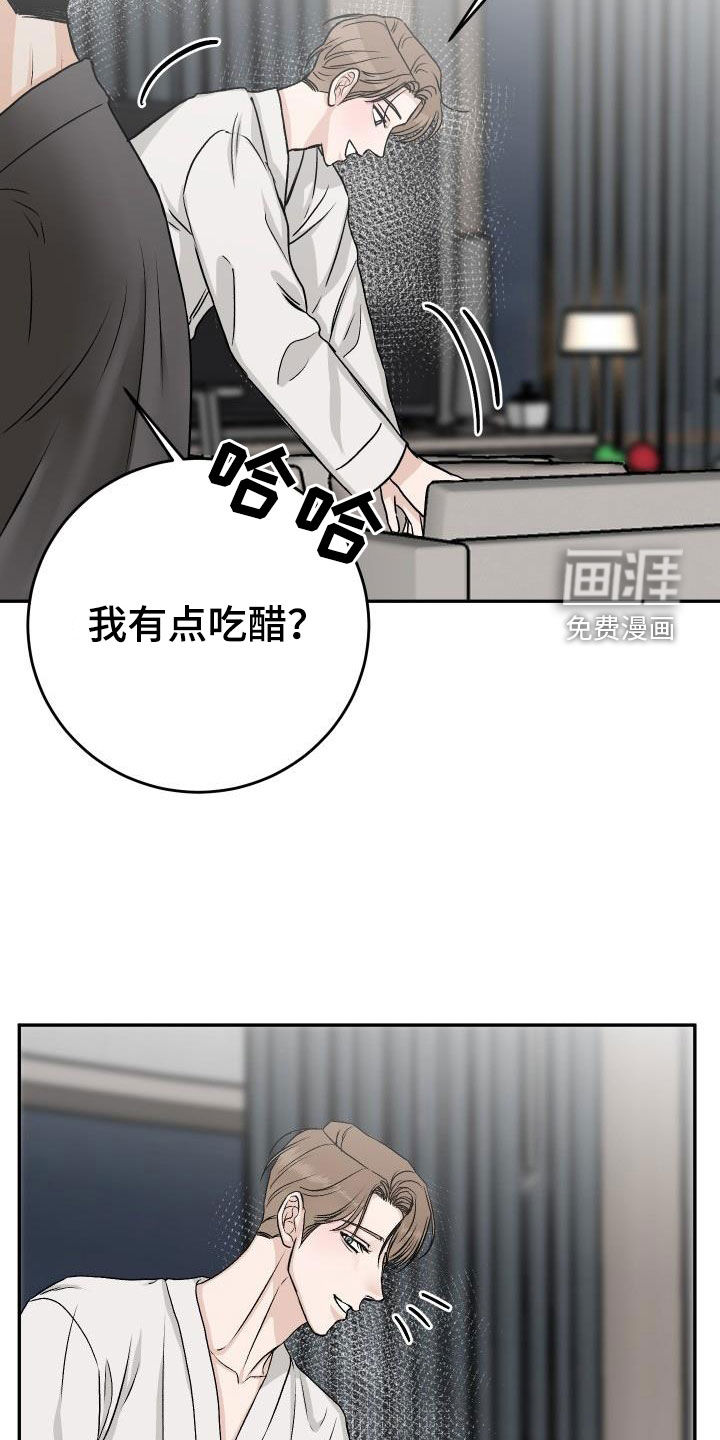 第36话5