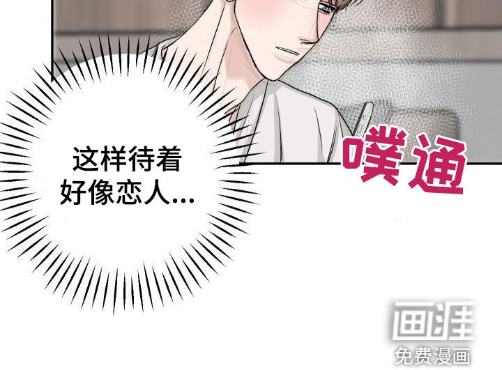 第36话8