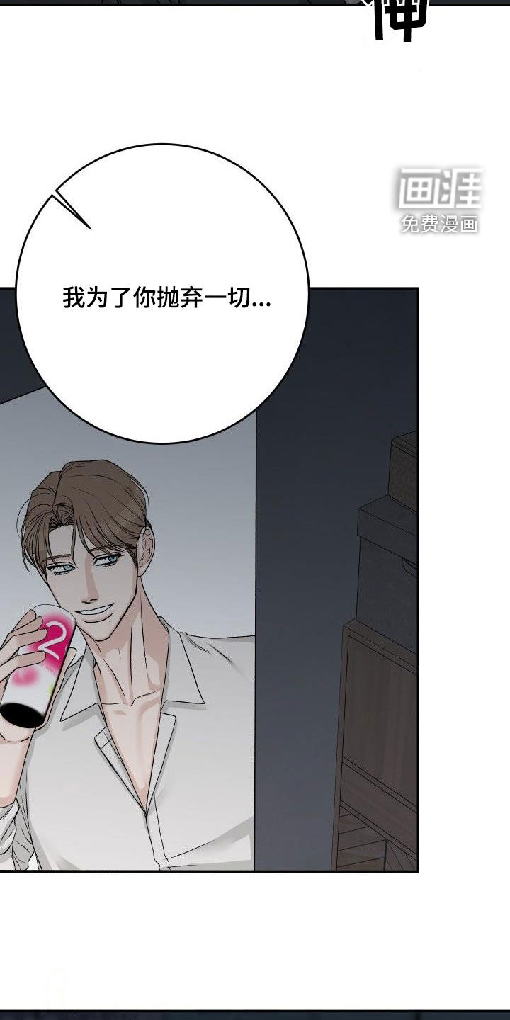 第35话11