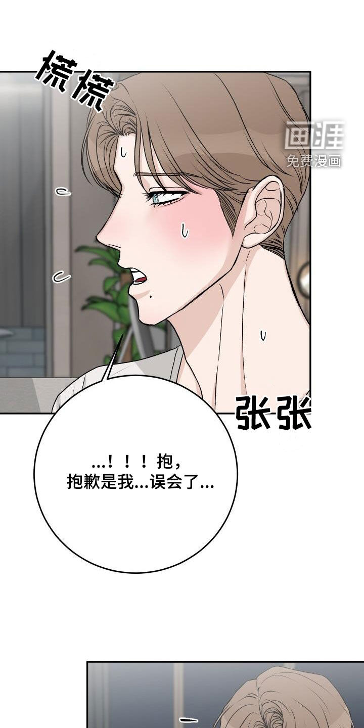 第35话2