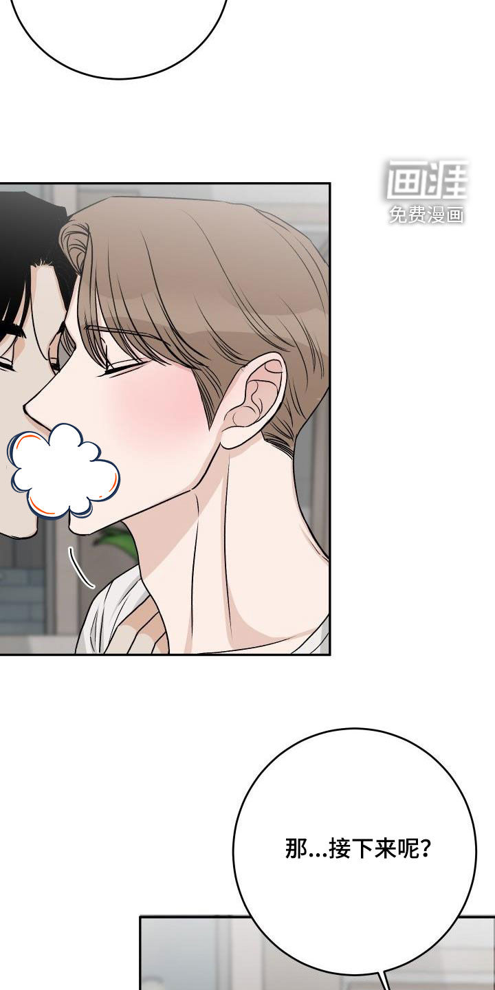 第35话4