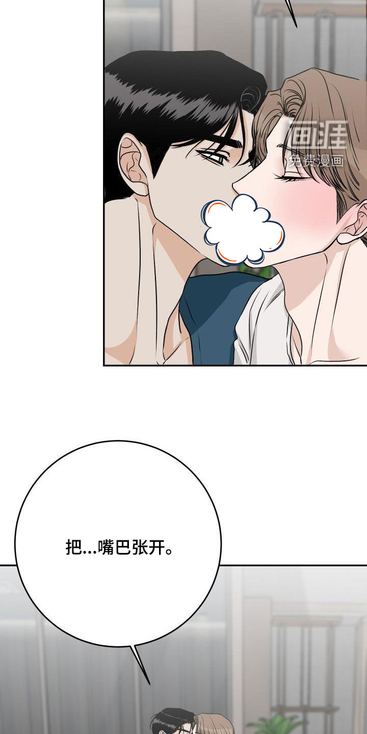 第35话5