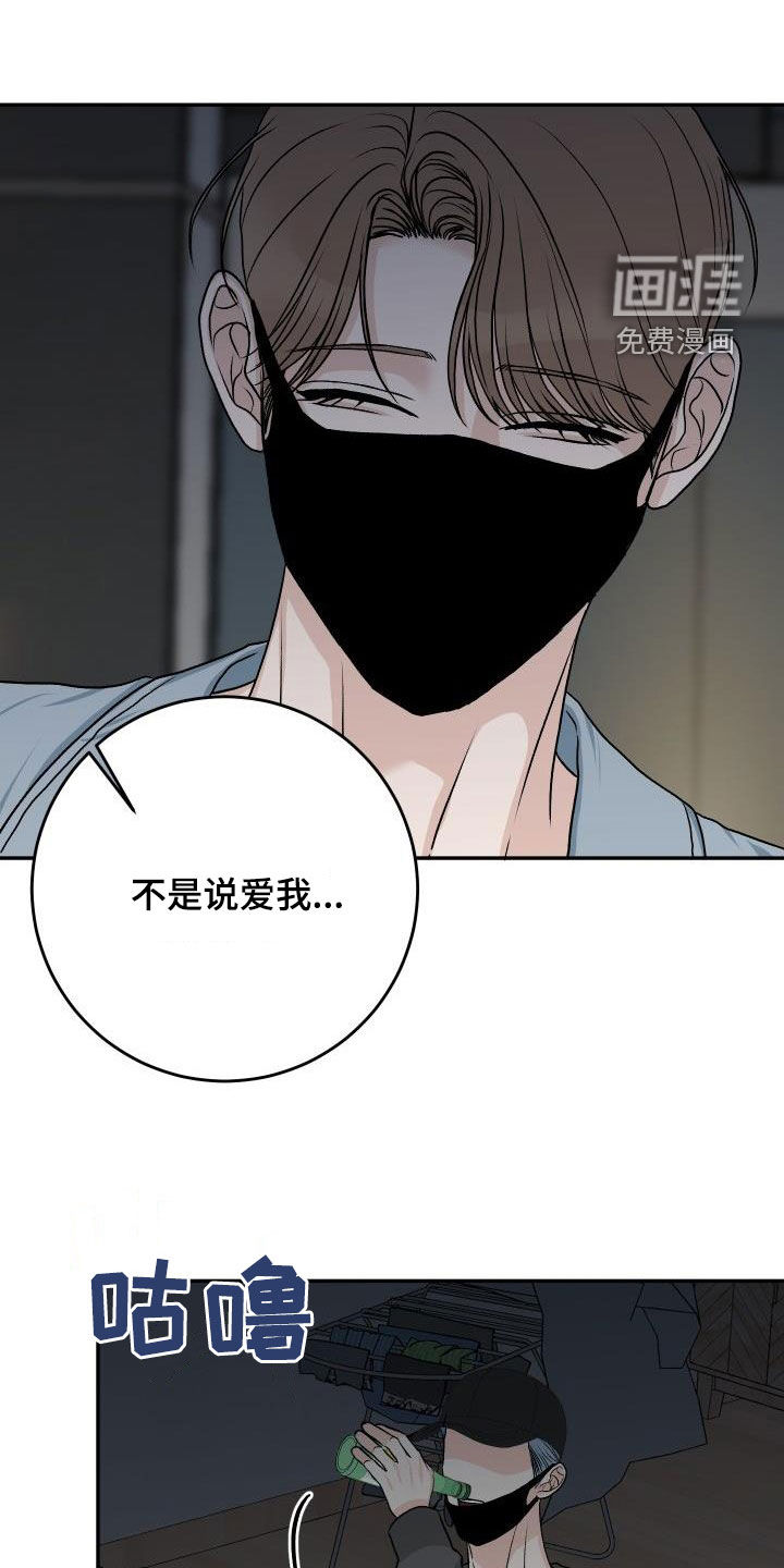第35话9