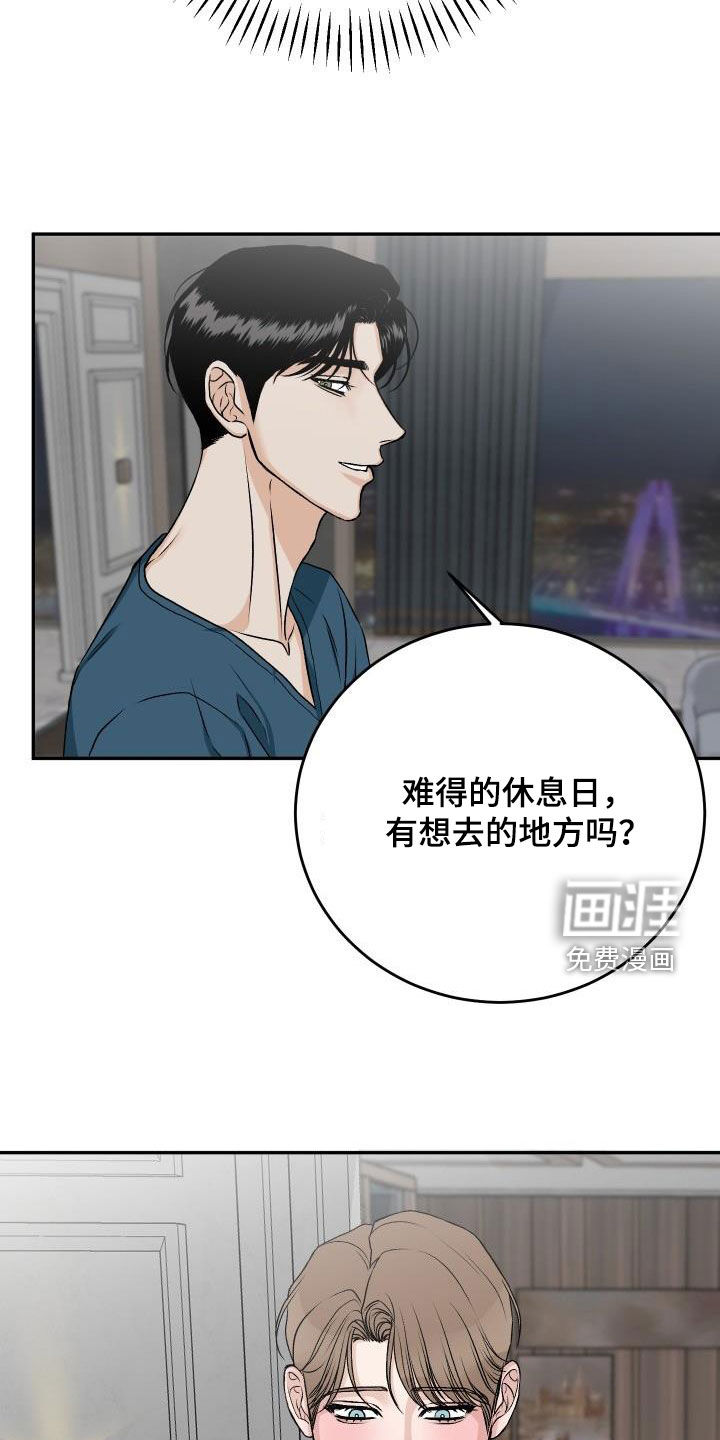 第34话10