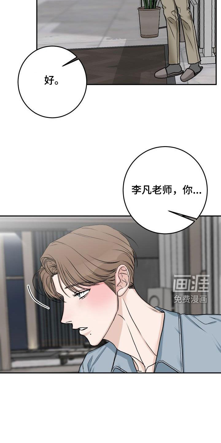 第34话12
