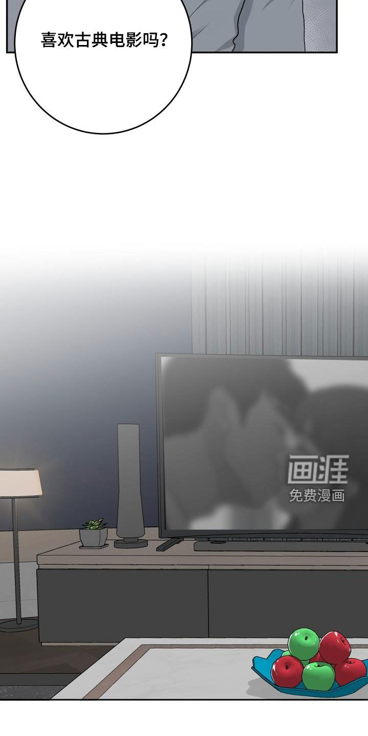 第34话14