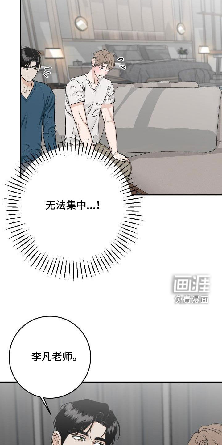 第34话16