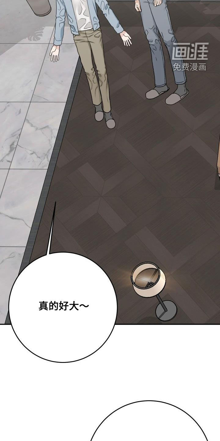 第34话4