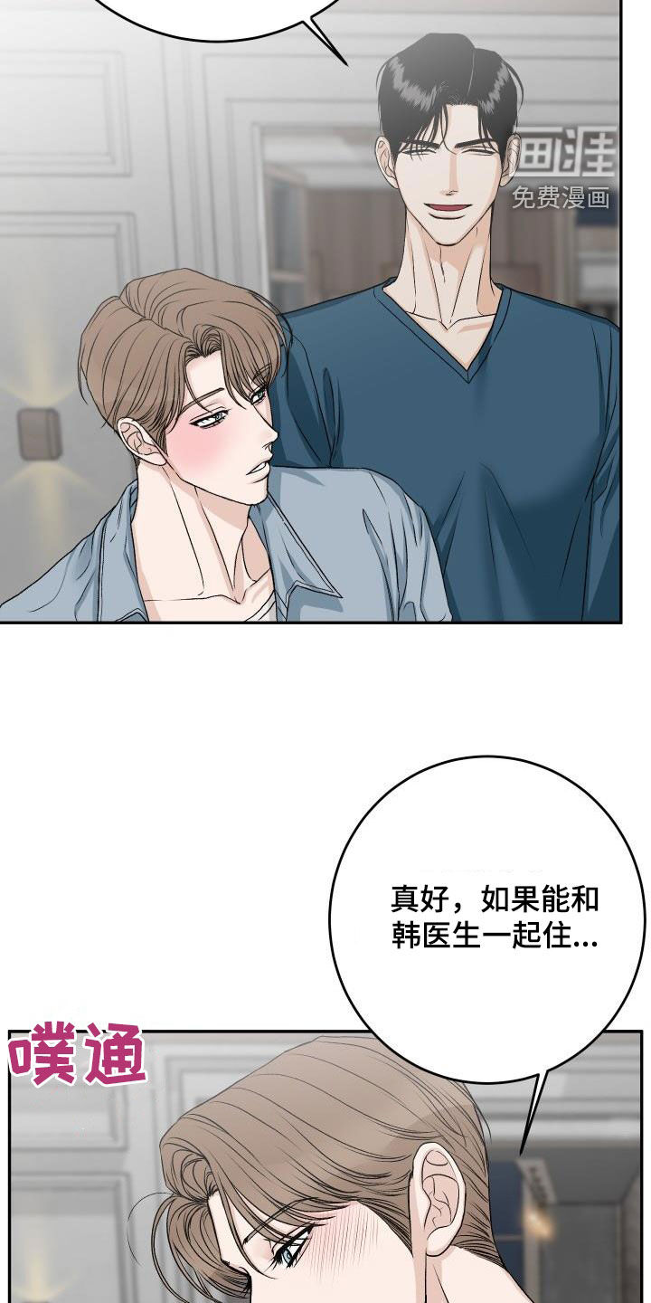 第34话6