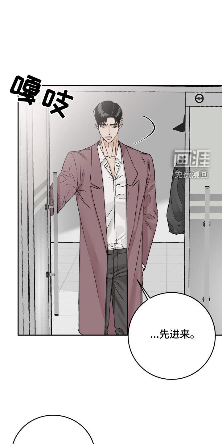 第32话10