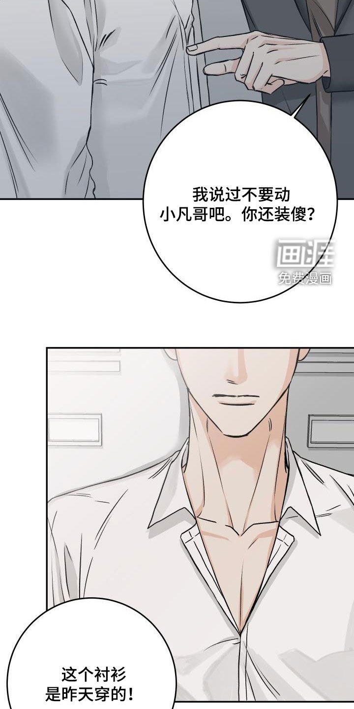 第32话12